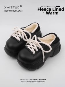 XMISTUO | Heel Lifting Thick Bottomed Slippers 5cm