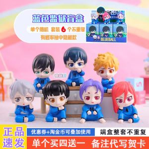 Blue Prison Blind Box Đồ Chơi Thủ Công Dễ Thương Mô Hình Bàn Đồ Trang Trí Đồ Chơi Mô Hình Đồ Chơi Hoạt Hình Đồ Chơi Nhựa