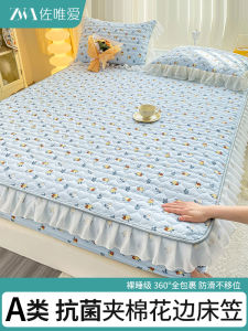 Thickened Cotton Blend Pure Cotton Bed Skirt Four Seasons Universal Duvet Cover a Class Maternity And Infants Grade Bedding