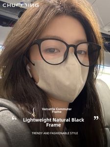 Chuming | Lightweight Stylish TR Eyeglass Frames