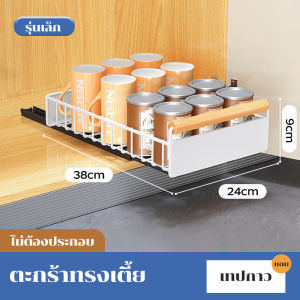 NBSail🔥ชั้นวางจาน ตู้วางจานบิวท์อิน ชั้นวางจานแบบลิ้นชักพร้อมรางเลื่อน ชั้นเก็บจานในครัว