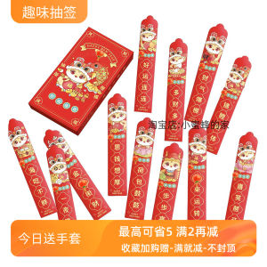 Lucky Money Envelope Wedding Creative Blind Box Horse Year 2026 Lottery Draw Red Envelope Wedding Celebration Chinese Style