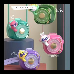 พัดลมพกพา พัดลมคล้องคอ ดีเจ สแครชแผ่น พัดลมพกพา USB พร้อมสายชาร์จ พัดลมแขวนคอ พัดลมขนาดเล็ก