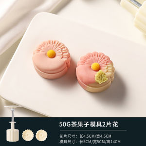 2025 New Traditional Pattern Cartoon Hand Press Style Mooncake Mold Baking Press Ice Skin Kitchen Cooking Utensils Baking Tools