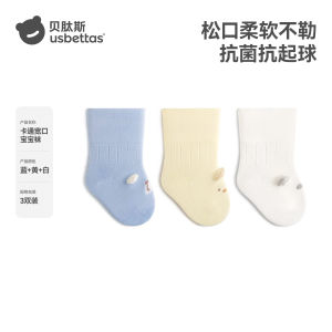 Adorable Baby Socks for Boys And Girls Newborn Comfortable Cotton And Spandex Blend Anti-Bacterial Mid-Calf Autumn Socks