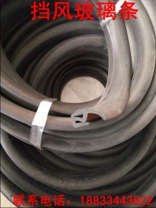 Electric Car 140 Tricycle Front and Rear Windshield Glass Sealing Strip Elderly Scooter Agricultural Vehicle Modified Car