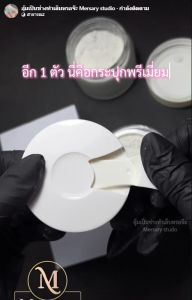 ผงออมเบรย์ ไล่สีเจล Ombre powder สำหรับผสมกับสีทาเล็บเจล เพื่อไล่สีให้ละมุนขึ้น มีกระปุก ใช้งานสะดวก