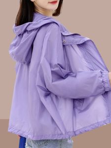 ฤดูร้อน บาง ผู้หญิง เสื้อแจ็คเก็ตสั้นแขนสั้น แขนสั้น ทันสมัย มีฮู้ด เสื้อโค้ท ระบายอากาศได้ดี อินเทรนด์ ซิป เสื้อแจ๊กเก็ตสไตล์การเดินทางสีบริสุทธิ์