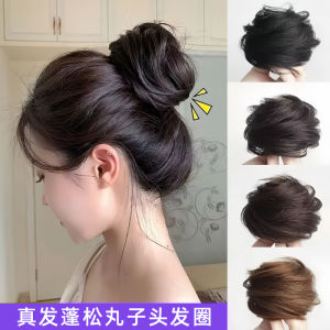 Natural Bun Hair Tie Womens Ancient Style Fake Hair Circle Simulation Fluffy Hair Accessory for Personal Grooming