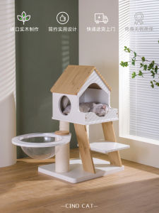 Qinon Mini Cat Tree Wooden Solid Base Villa Style Cat Climbing Frame with Nest Small Size Ideal for Kittens Space Saving