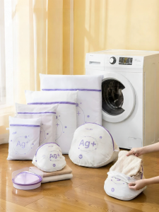 TAILI | Antibacterial Deformation Preventing Underwear Care Laundry Bag