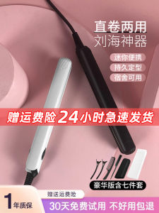 แนะนำโดย Xiao Yang Guo 】ที่หนีบผมหน้าม้าที่ติดผมมินิขนาดเล็กที่ม้วนผมตรงใช้ได้สองแบบไม่ทำร้ายเส้นผมที่หนีบผมด้านในที่รองผมตรง