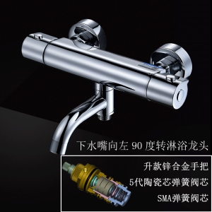 Mojie Full Copper Constant Temperature Valve Shower Head Sun Electric Water Heater Mixed Water Valve Bathroom Faucet