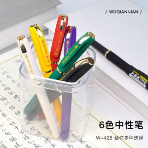 ปากกาหัวแข็งสำหรับเขียนลายมือ 5 นิ้ว 07 มม ปากกาลายมือแบบหัวกระสุน ปากกาหัวกลมคาร์บอน งานเต้นรำ ปากกา ปากกาเขียนได้ปริมาณมาก