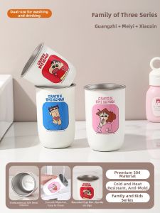 YOULUNMEI | Anti-Mold 304 Stainless Steel Mouthwash Cup Family of Four