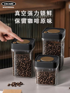 Vacare Vacuum Sealed Coffee Bean Storage Canister Moisture Proof Mold Proof ness Preserving Cylinder Shape Kitchen Storage