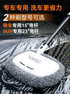 Car Wash Mop Does Not Hurt Car Paint Soft Fur Telescopic Car Car Brush Dust Removal Dedicated Fantastic Net Brush Car Car Cleaning Tools