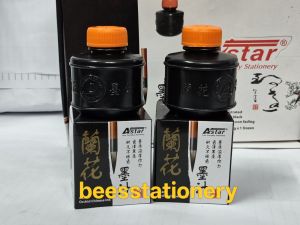 Astar Cs 28 Chinese ink