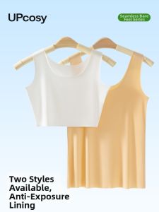 Anti-See-Through Invisible Skin Color Camisole