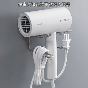Stainless Steel Hair Dryer Holder Wall Mounted for Bathroom Organizer - Blowing Storage Rack Stand Hair Dryer Tool Holder