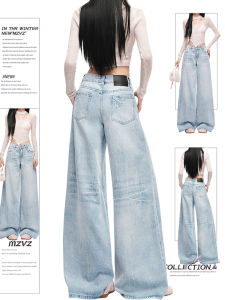 MZVZ | Retro Light Blue Baggy Wide-leg Jeans for Women