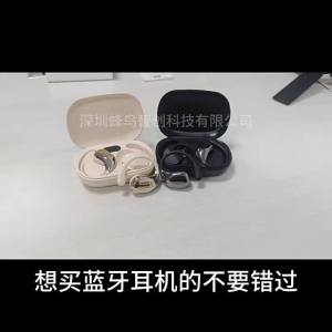 KEBIDUMEI Open Ear Earphones Bluetooth 5.4 Ear Hook Headphones HiFi Stereo Wireless Headsets LED Display Touch Sports Earbuds