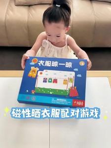 XIAOWANDOU | Đồ Chơi Ghép Hình Từ Tính Giáo Dục Phát Triển Trí Tuệ cho Mầm Non
