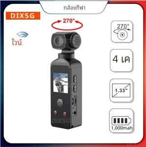 ใหม่ 4K 1080P กล้องวิดีโอพกพา HD Cam 1.3 "หน้าจอ LCD 270 °   กล้องกีฬาขนาดเล็ก Wifi แบบหมุนได้พร้อมกล้องเคลื่อนไหวเคสกันน้ํา