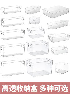 Acrylic Kitchen Drawer Divided Storage Box Long Narrow Chopsticks Spoons Utensils Miscellaneous Stationery Transparent Organizer