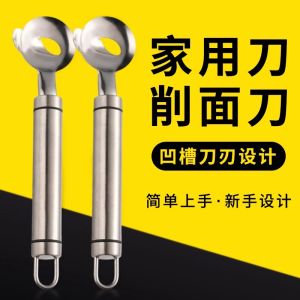 Home Use Noodles Slicing Knife 304 Stainless Steel Professional New Model Restaurant High Chef Noodles Restaurant Specialized