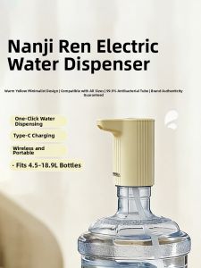 Nanjiren | Automatic Bucket Water Dispenser