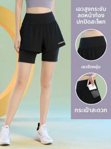 sui xin yu qie | Quick Drying Multisport Pants