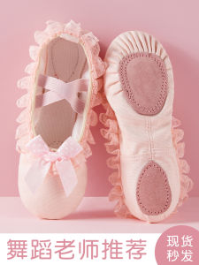 Kids Dance Shoes Soft Bottom Practice Ballet Shoes Cat Claw Shape Girls Pink Colorful Laces Comfortable Footwear for Children