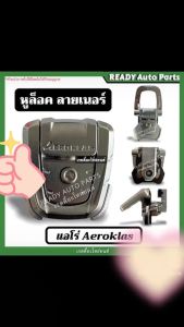 หูยึดกระบะ หูล็อค ตัวยืดกะบะ