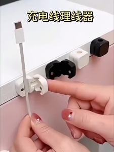 1/6/12pcs Magnetic Cable Clip Cable Holder Adhesive Wire Keeper Cord Cable Organizer Winder For Home Office Under Desk Clip