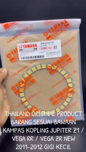 Original Kampas Kopling Jupiter Z1 / Vega RR / Vega ZR New 2011-2012 Gigi Kecil Yamaha 5D9 KD1285