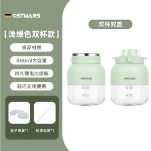 【Double Lids with free Strape】OSTMARS Wireless Household Multifunctional Juicer Double Cup Lid Double Cup Portable Juicer Automatic Large Capacity Fruit Juicer Rechargeable With Lanyard 10 Leaves