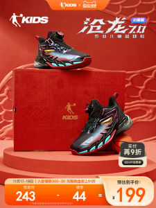  Dragon 7 Kids Basketball Shoes with Button Buckle Professional Childrens Sports Shoes for Ages 7 And above Wear Resistant Rubber Soles