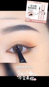 SUAKE Eyeliner Cute Cat Paw Waterproof Quick Drying Liquid Eyeliner Pencil Smooth Lasting Sweatproof Cat Claw Eyeliner