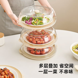 Japan Import Insulated Vegetable Cover Covering Leftovers Handy Gadget Transparent Anti Fly Kitchen Food Cover Multi-Layer Storage Rack