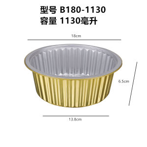 Hộp Đựng Thức Ăn Bằng Giấy Bạc Màu Vàng Dày Dùng Một Lần Hộp Đựng Thức Ăn Ngoài Trời Hình Tròn Dùng Để Đựng Thức Ăn Nhanh