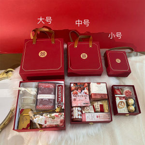Bridal Wedding Chinese Candy Box Bridesmaid Best Man Hand Gift Box One-Year Banquet Guest Return Gift Portable Box