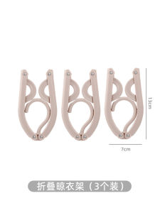 Portable Folding 5-Hole Clothes Drying Rack Travel Hotel Dormitory Multi-Layer Hanging Clothes Hanger Space-Saving Plastic