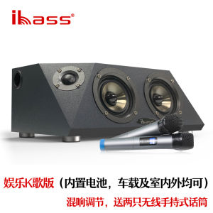 Ibass Stereo Bluetooth Hifi Wooden Speaker Mobile TV Car Surround Sound Bass Cannon Remote Control for Desktop Computer