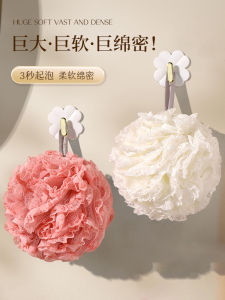Large Size Ultra Soft Bath Ball Men Women Non-Slip Bath Flower Bubble Bath Scrubbing Bath Ball Two-In-One Cleaning Tool