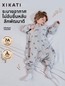 XIKATI | All-Season Breathable Infant Sleeping Bag With Split Legs