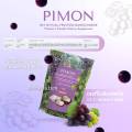 PIMON น้ำมันมะพร้าวสกัดเย็น. 