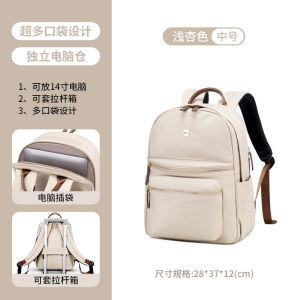 SHOULDCAT Laptop bag 14 15.6 inch Women Backpack Elegant Leisure Shockproof Casual Stylish