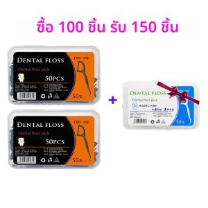 JNSUR ไหมขัดฟันถ่านไม้ไผ่ hilo ทันตกรรมไม้จิ้มฟันทําความสะอาดฟันอินทรีย์ทันตกรรมฟันไหมขัดฟันสีดําฟัน Stick