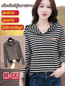 ด้านบน เทรนด์ระดับชาติ เสื้อชั้นใน ปุ่ม พักผ่อน เสื้อคลุมด้วยผ้า